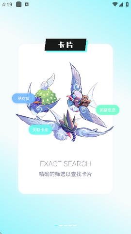 决斗吧图2