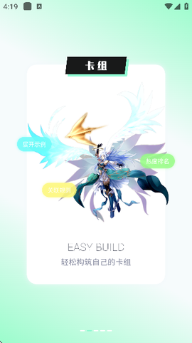 决斗吧图3