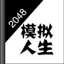 https://static.down8818.com/uploads/20250812/689a94e63b5345.49270172.png