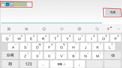 王者荣耀空格怎么打[图2]