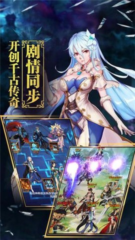 神都逆仙传[图1]