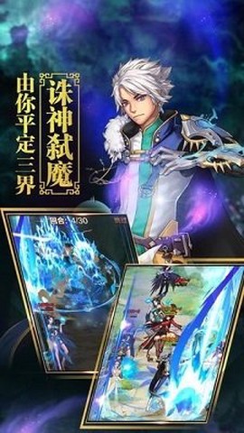 神都逆仙传图2