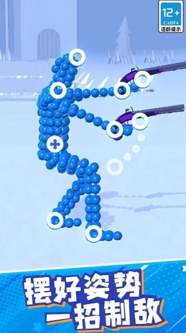 糖果怪物图2