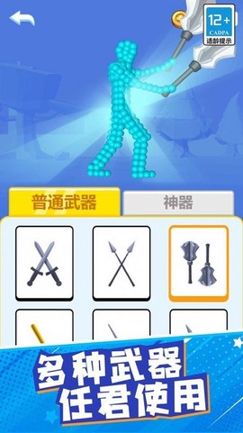 糖果怪物图3
