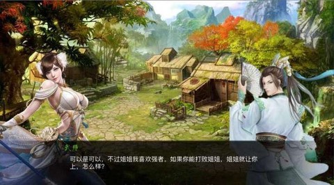 金庸群侠传怎么出门派