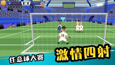 怒射破门图2