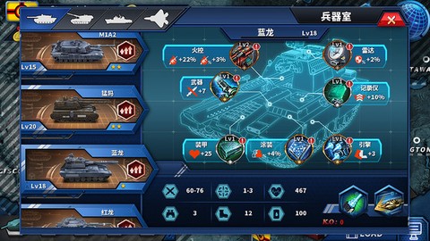 将军的荣耀2[图1]