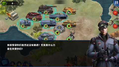 将军的荣耀2图1