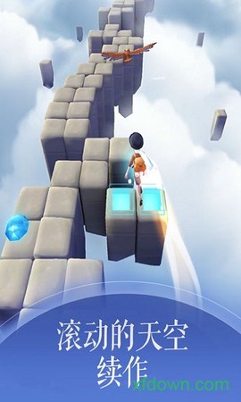 滚动的天空二图2