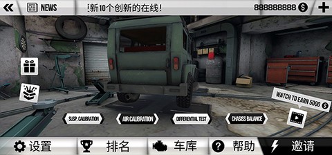 泥泞越野模拟器中文版[图3]