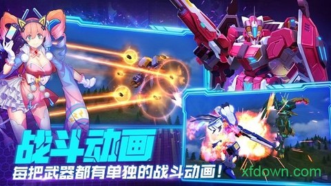 未来机甲决战图3
