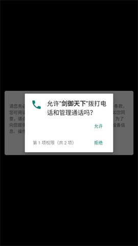 剑御天[图1]