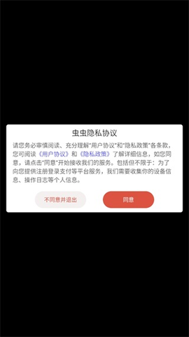 剑御天[图2]