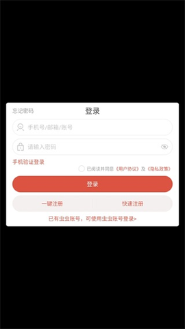 剑御天[图3]