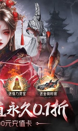 剑御天图2