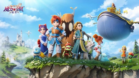 魔力宝贝什么时候出的[图2]