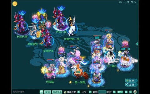 神武lg带什么bb[图1]