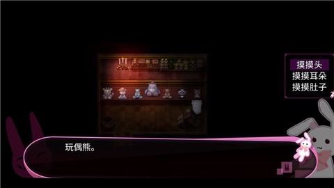 喵可莉的兔玩偶图3