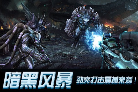 暗黑风暴图1