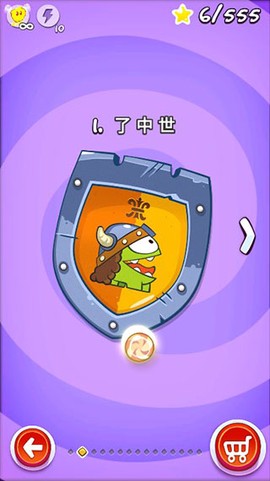 割绳子玩穿越中文版图1