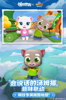 迷你世界单机版图1