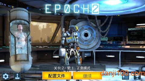 新纪元2[图1]