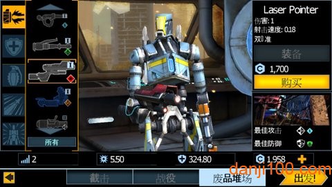 新纪元2[图2]