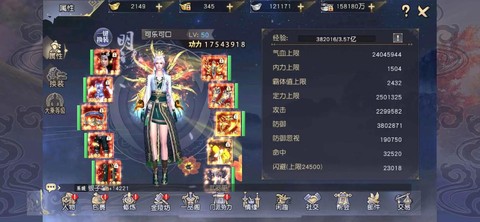 九阴真经3d怎么交易[图2]
