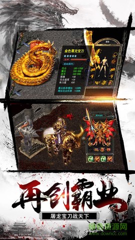 乱世传奇[图1]