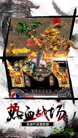乱世传奇图1