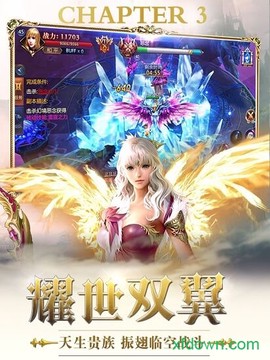 宝塔之战图1