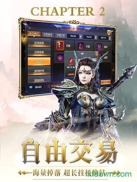 宝塔之战图2