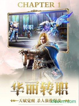 宝塔之战图3