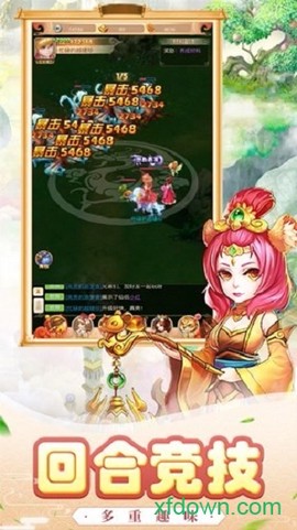西游合击版图1