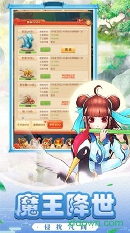 西游合击版图2