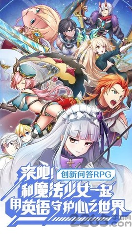 英语奇妙物语[图1]