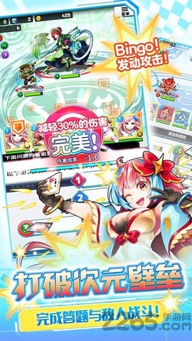 英语奇妙物语[图2]