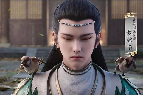 诛仙手游林惊羽怎么得[图1]