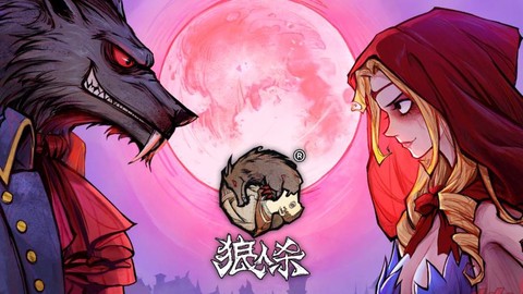 狼人杀怎么进不去了[图2]