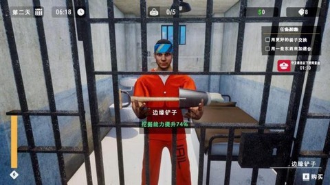 监狱逃生计划图2