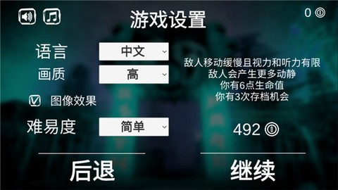 死亡公园[图1]