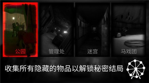 死亡公园[图2]