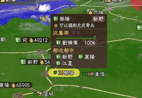 三国志13怎么加忠诚[图2]