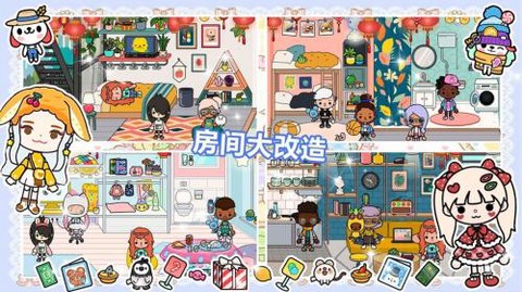 我的公主城堡乐园[图1]