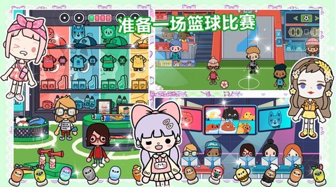 我的公主城堡乐园图2