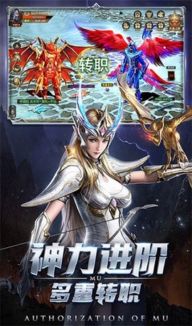 龙变纪元[图1]