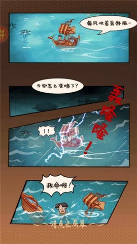 开荒当岛主[图2]