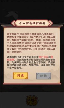 开心成语图1