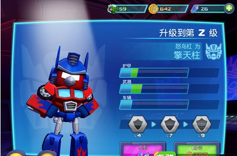 愤怒的小鸟：变形金刚[图1]