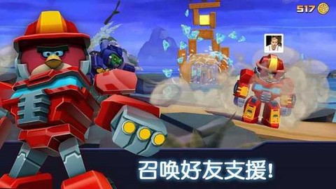 愤怒的小鸟：变形金刚[图4]